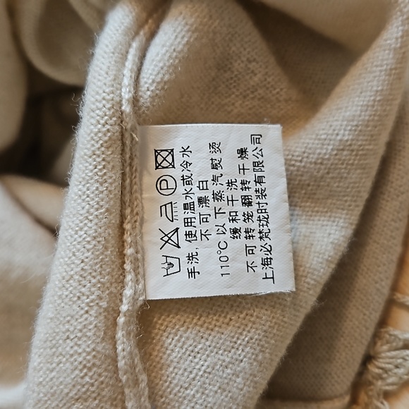 Beauvillon Paris Wool/Acrylic Blend Short Sleeved Sweater Dress - Picture 6 of 11